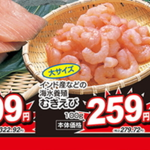 いか