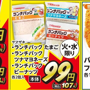 落花生