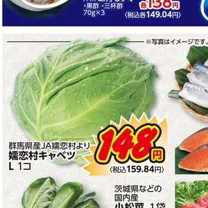 きゃべつ