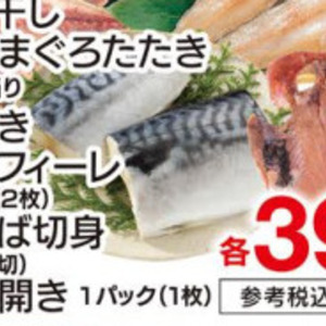 しらす