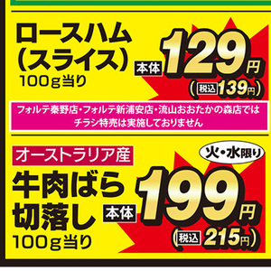 ハム