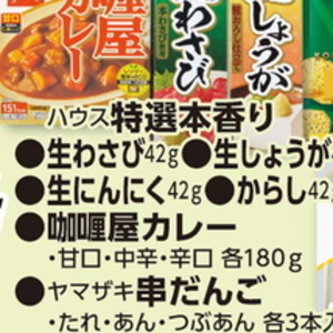 にんにく