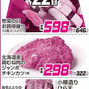 鶏ムネ