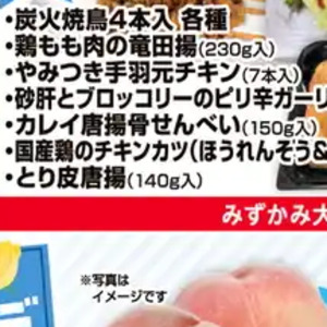 ほうれん草