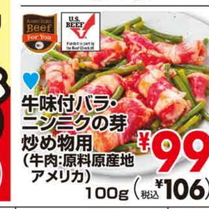 にんにく
