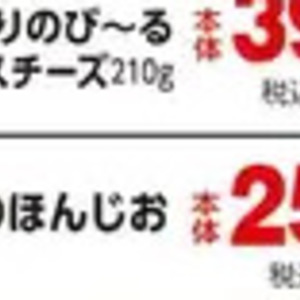 ひらたけ