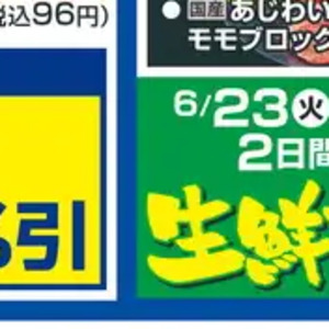 牛ブロック