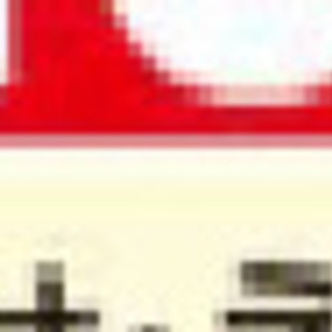 しめじ