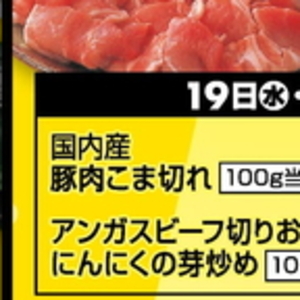 鶏ムネ