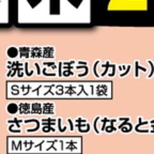 ごぼう