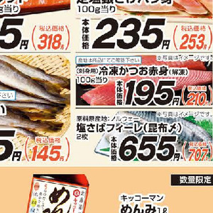 しらす
