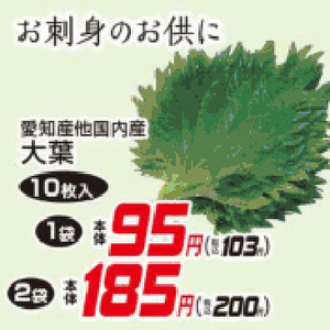 さけ（切り身）