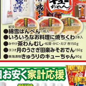 きゅうり