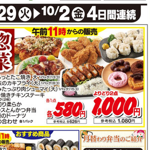 牡蠣