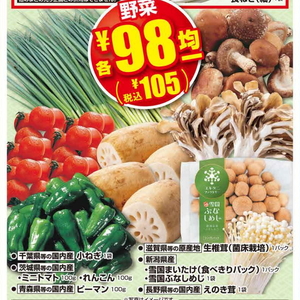 しいたけ