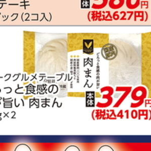 きゃべつ