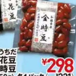 その他豆類