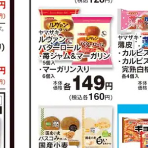 ピーマン