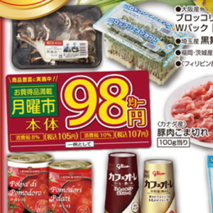 こまつ菜