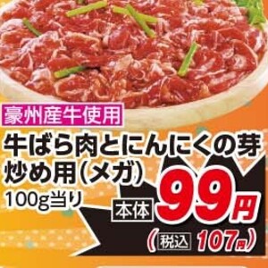 にんにく