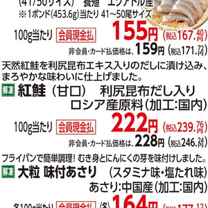 さけ