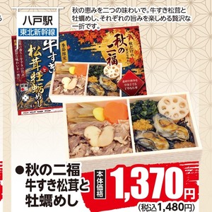 牡蠣
