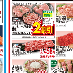 サーモン（刺身）
