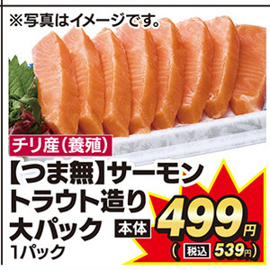 まいたけ
