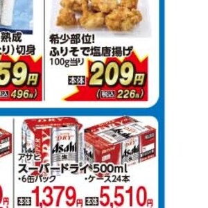 きゅうり