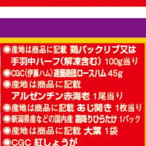 ハム