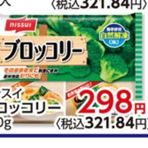 ブロッコリー