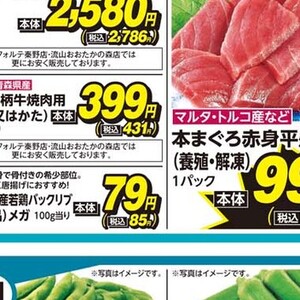 合びき肉