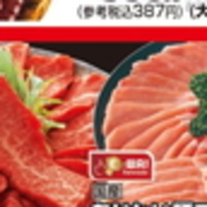 えび（ブラックタイガー）