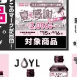 ハム