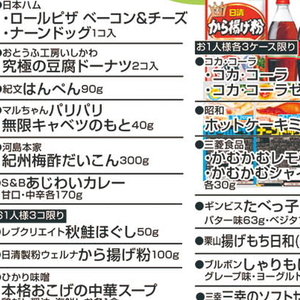 だいこん