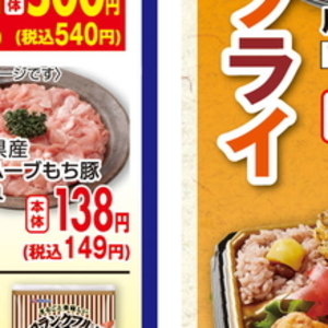 豚ロース薄切り