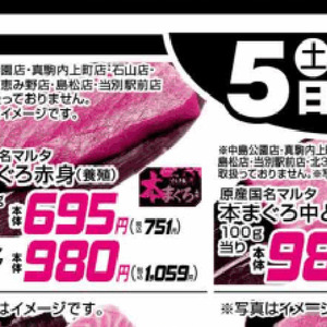 豚ロース厚切り