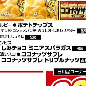 アスパラガス