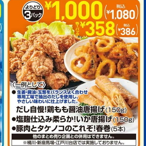 たけのこ