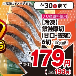 さけ