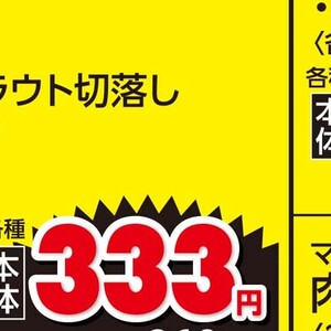 しらす