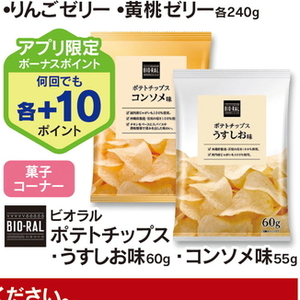 じゃがいも