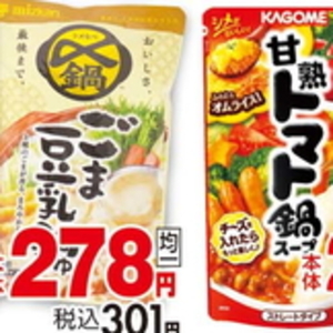 トマト