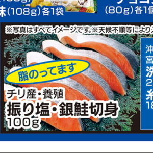さけ