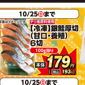 さけ
