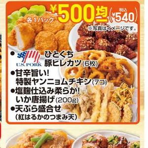 いか