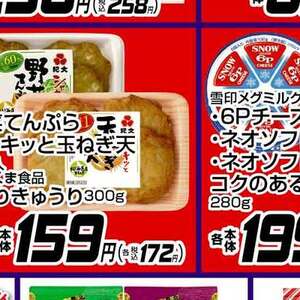 きゅうり