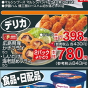牡蠣