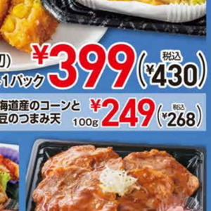 えだまめ
