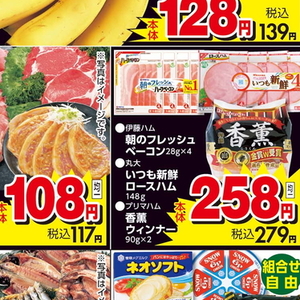 鶏もも